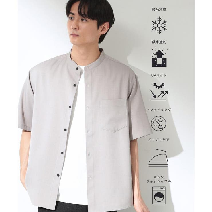 ライトグレー(011) | LITE TEX バンドカラー半袖シャツ | THE SHOP TK