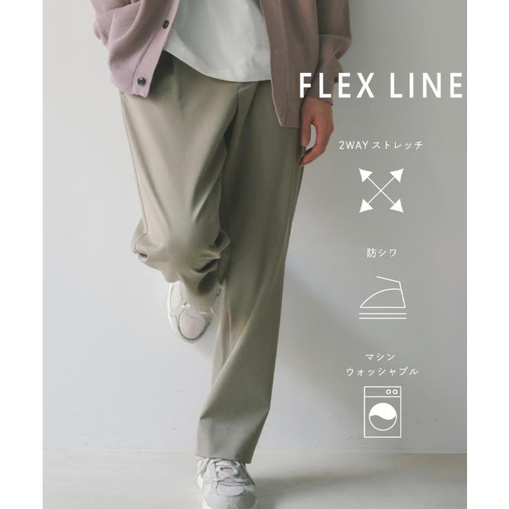 ベージュ(052) | FLEX LINE セミワイドイージーパンツ | THE SHOP TK