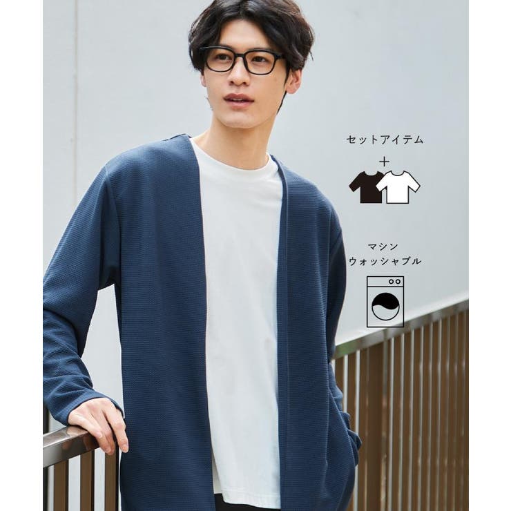 ネイビー(094) | 【2点セット】カーディガン＋半袖Tシャツ 洗濯機OK | THE SHOP TK