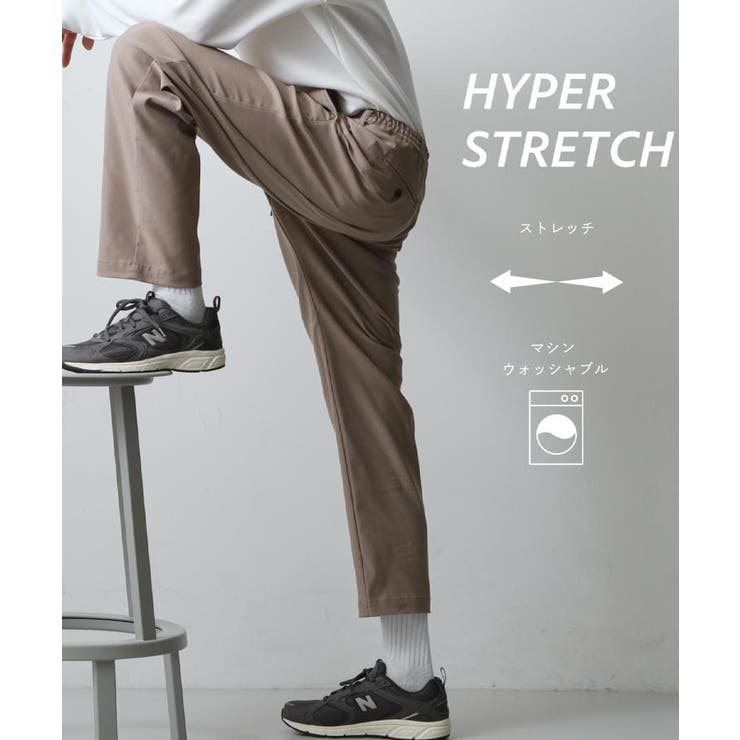 グレージュ(050) | 【とにかく伸びて、しっかり戻る】ハイパーストレッチ イージーパンツ 洗濯機OK | THE SHOP TK
