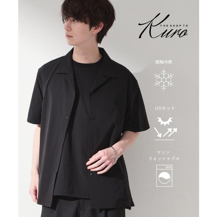 ブラック(019) | 【KURO】 ポリバレント半袖シャツ 接触冷感/UVカット/洗濯機OK | THE SHOP TK