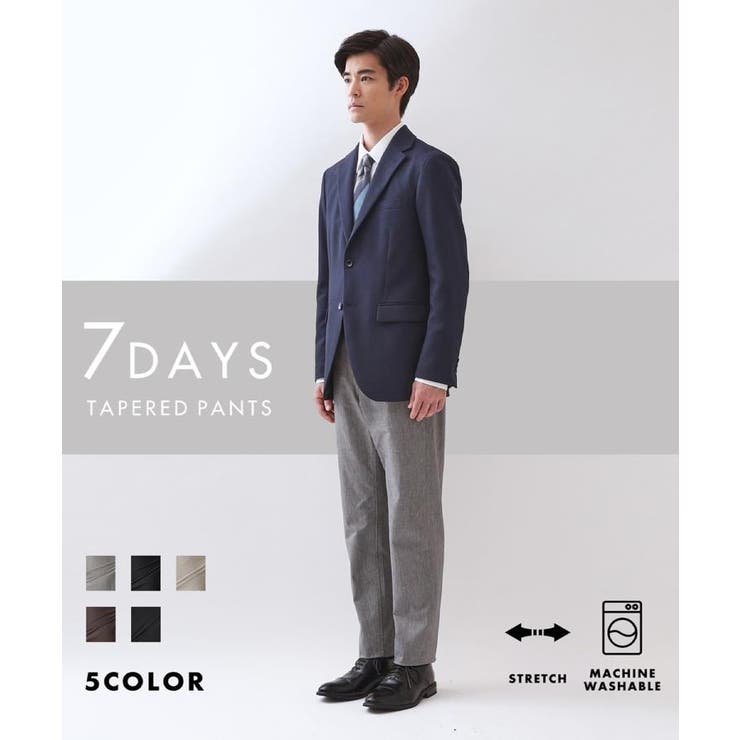 累計売上40万本突破！！7DAYSストレッチへリンボンパンツ 【Sサイズ～ 5色… | THE SHOP TK | 詳細画像5 