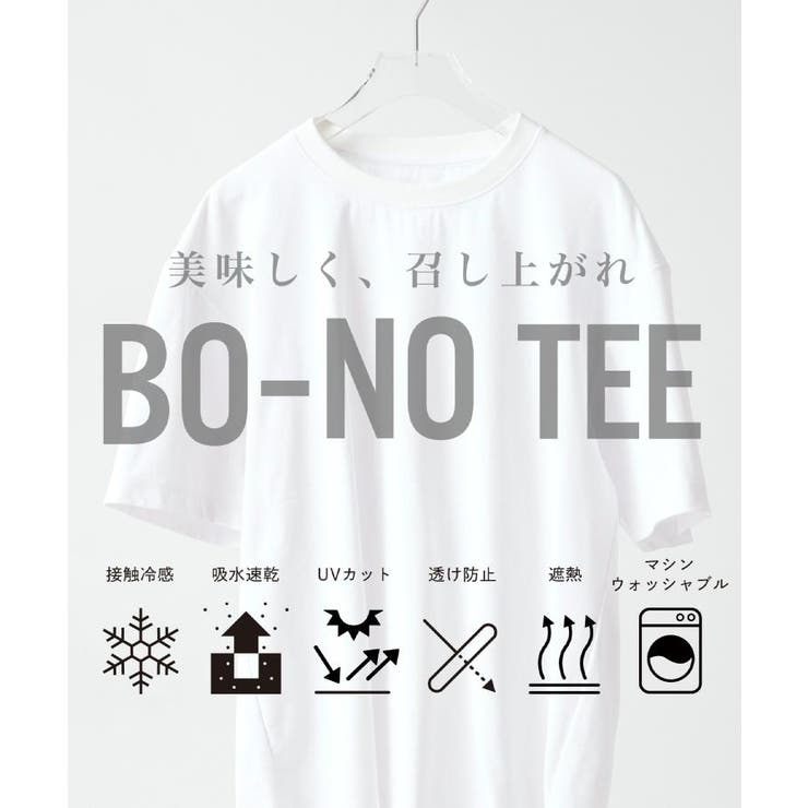 【涼しい 透けにくい 乾きやすい | THE SHOP TK | 詳細画像7 
