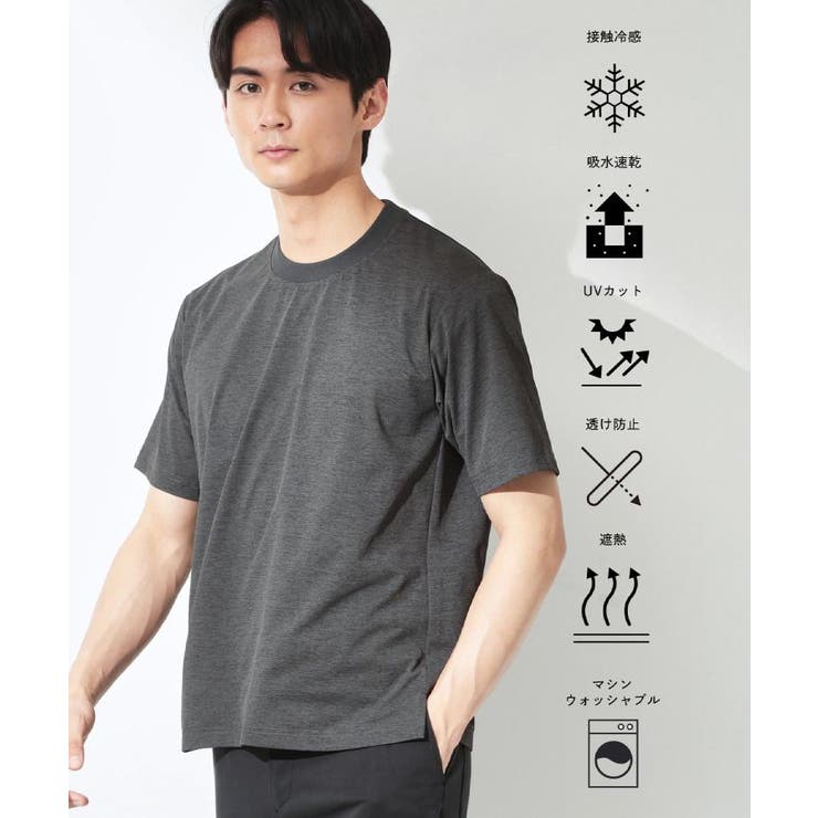 【涼しい 透けにくい 乾きやすい | THE SHOP TK | 詳細画像28 