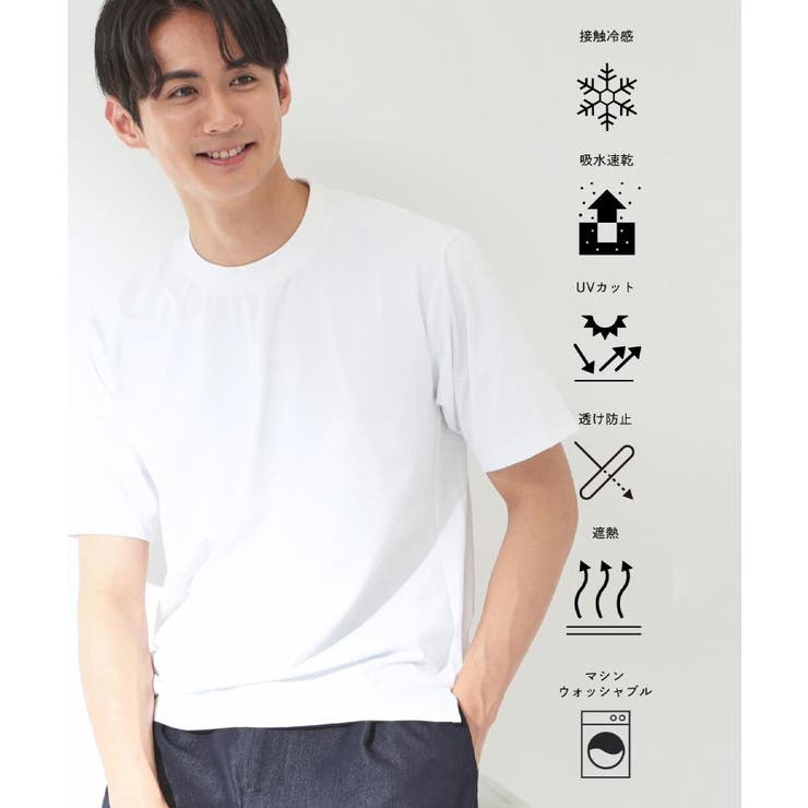 【涼しい 透けにくい 乾きやすい | THE SHOP TK | 詳細画像19 
