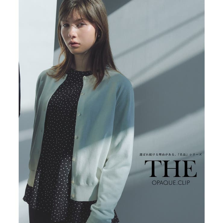 ホワイト(001) | クルーネックニットカーディガン/オーガニックコットン混【UV/洗濯機洗い可】 | OPAQUE.CLIP