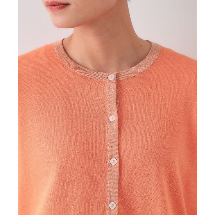 配色ラメニットカーディガン/アンサンブル対応【洗濯機洗い可/抗ピル】 | OPAQUE.CLIP | 詳細画像16 