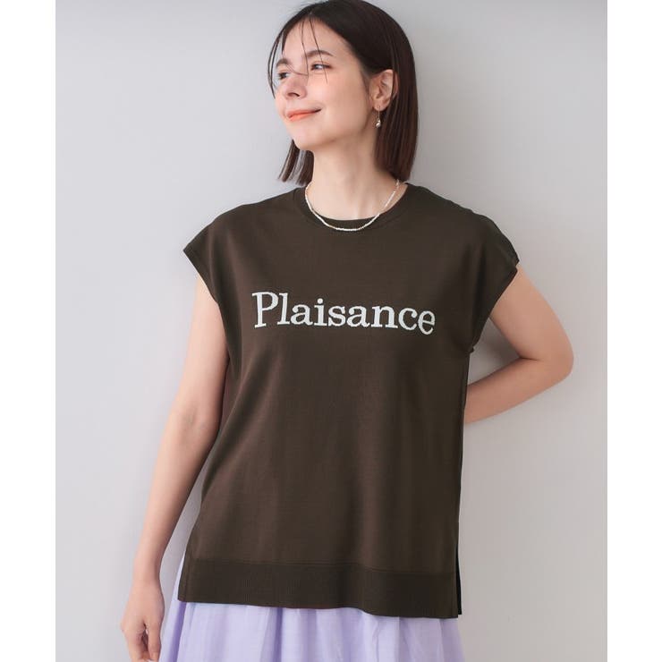 ブラウン(044) | ロゴフレンチスリーブニット【洗濯機洗い可/UV/接触冷感/抗ピル】 | OPAQUE.CLIP