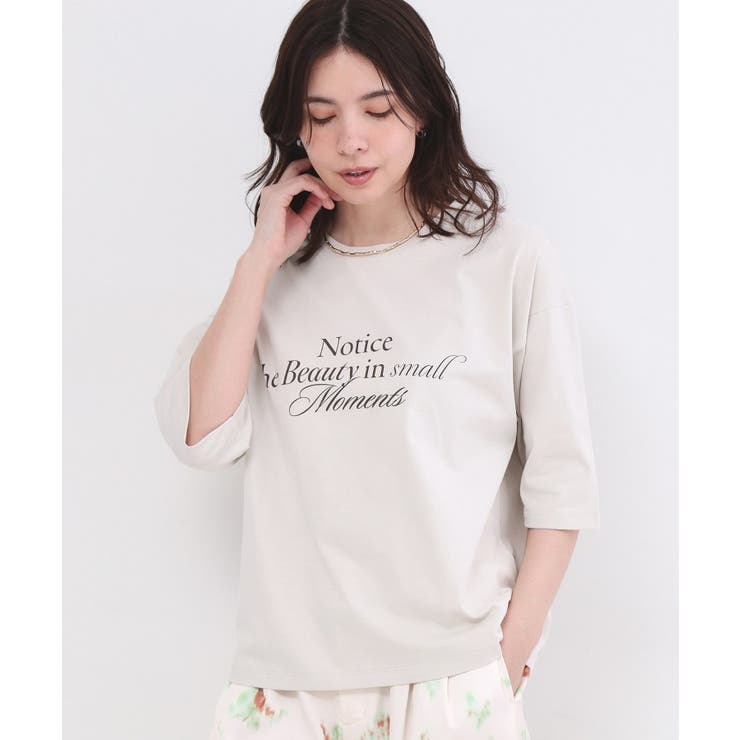 グレージュ(050) | リラクシーロゴプリントTシャツ【洗濯機OK】 | OPAQUE.CLIP