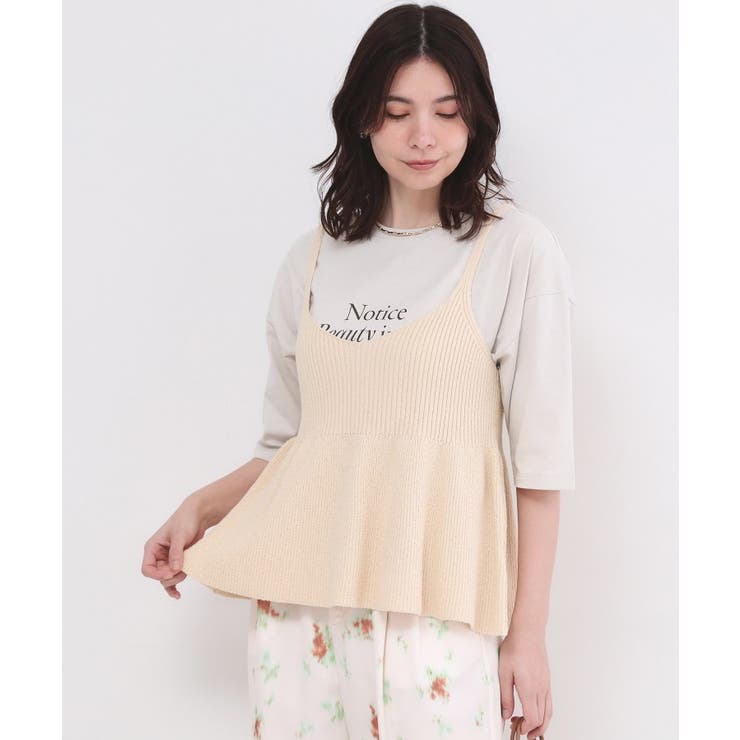 オフホワイト(003) | ニットペプラムキャミソール【洗濯機OK】 | OPAQUE.CLIP