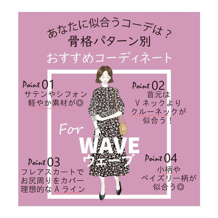 M L セットアップ風スラブワンピース 品番 Wrdw Shoo La Rue シューラルー のレディースファッション通販 Shoplist ショップリスト