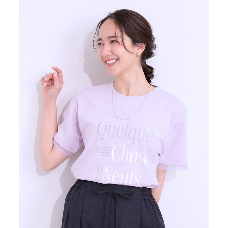 【ひんやり UVカット】選べる3柄 お袖チュールで差をつける | SHOO・LA・RUE | 詳細画像5 