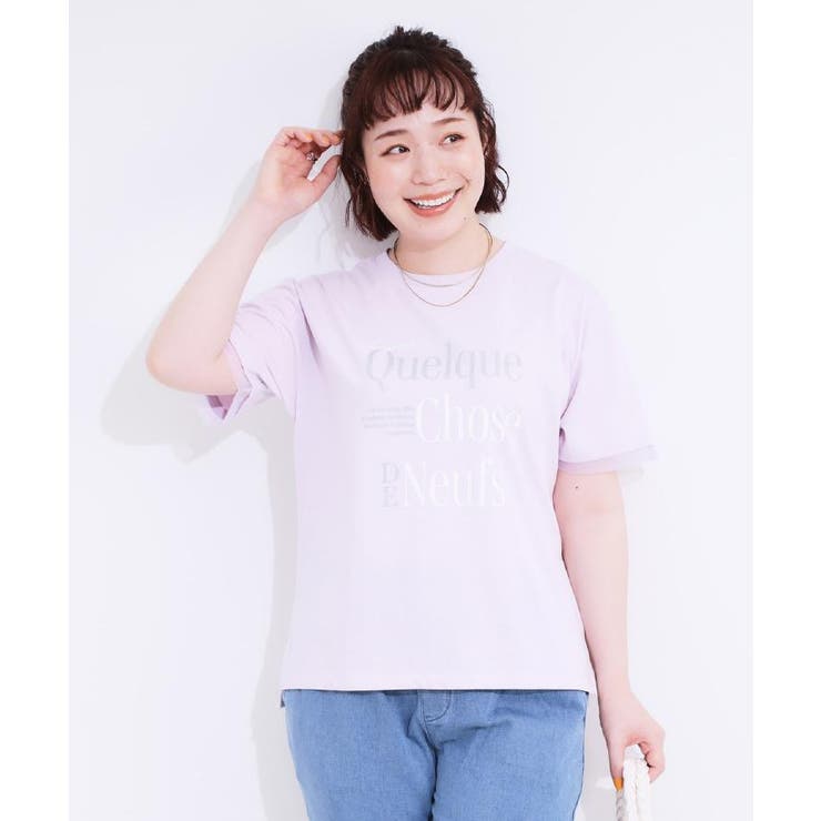 【ひんやり UVカット】選べる3柄 お袖チュールで差をつける | SHOO・LA・RUE | 詳細画像34 