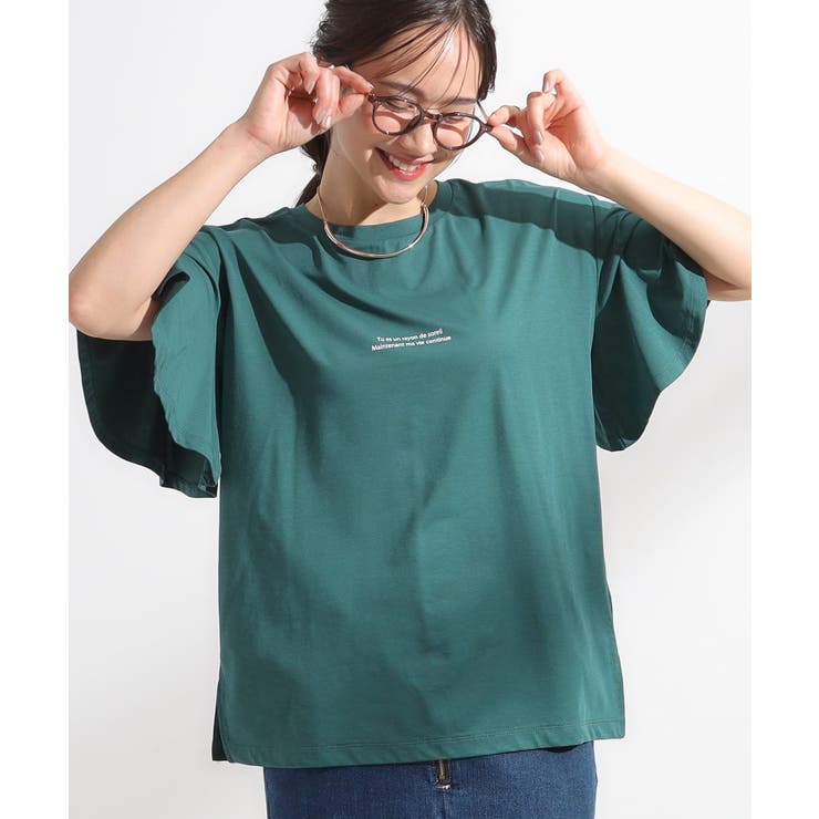 グリーン(522) | 【S-LL/ひんやり/二の腕カバー】華やかさをプラスする お袖フリルTシャツ | SHOO・LA・RUE