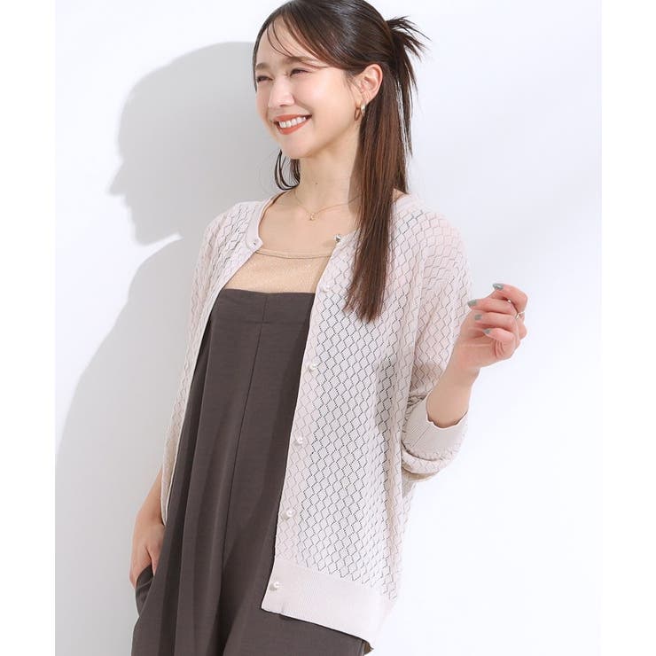 グレージュ(050) | 【S-LL】透かし編みが大人上品 マルチボタンニットカーディガン | SHOO・LA・RUE