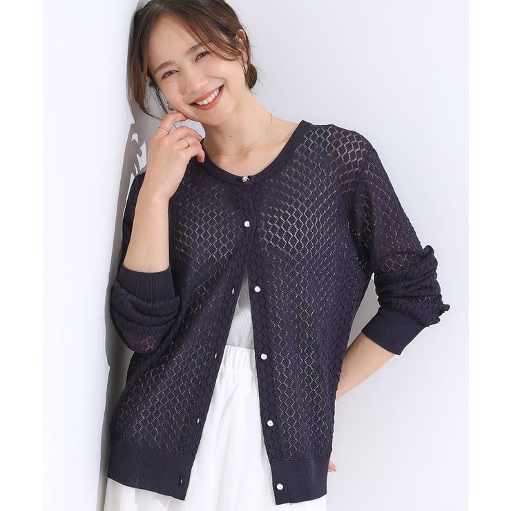 ネイビー(094) | 【S-LL】透かし編みが大人上品 マルチボタンニットカーディガン | SHOO・LA・RUE
