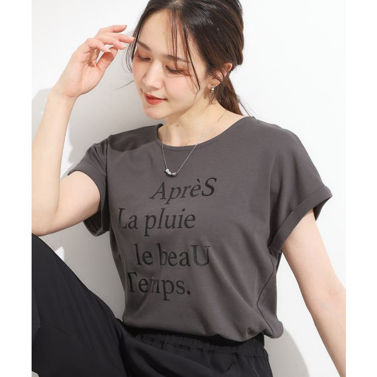 チャコールグレー(014) | 【汗ジミ防止/ひんやり/UV】ロゴプリントTシャツ | SHOO・LA・RUE
