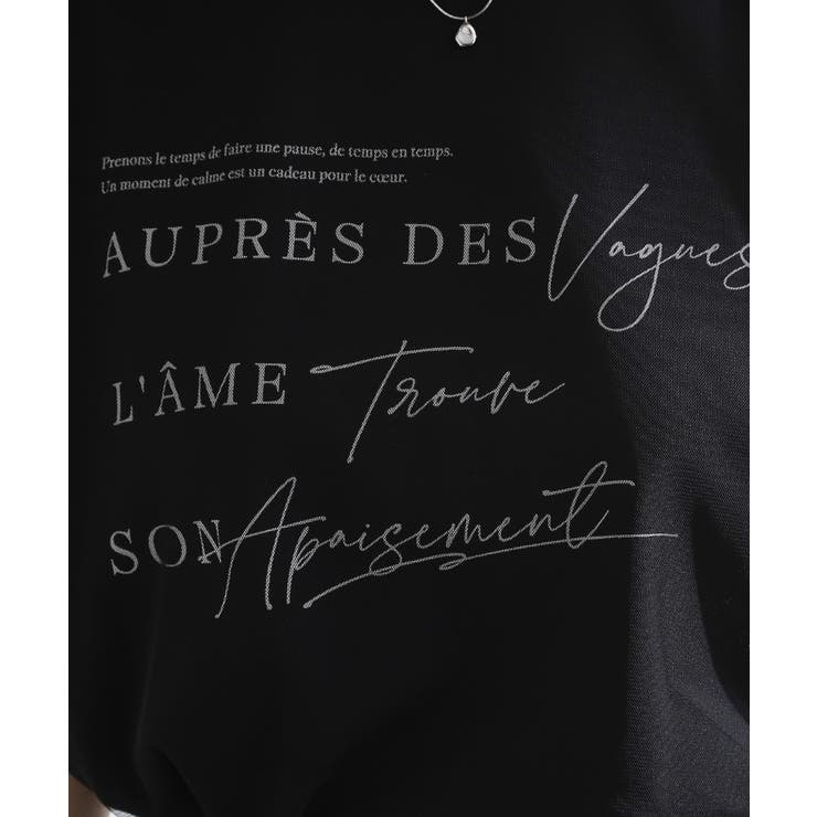 ラフだけどおしゃれ チュールレイヤードTシャツ | grove | 詳細画像8 