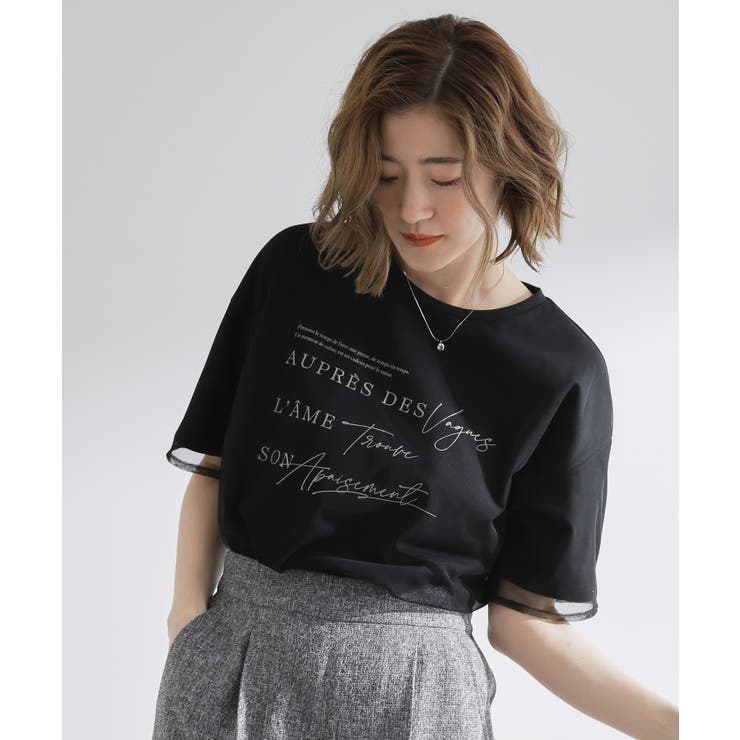 ブラック(019) | ラフだけどおしゃれ チュールレイヤードTシャツ | grove