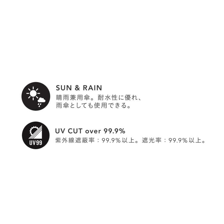 パールブ PerlUV 【晴雨兼用・長傘】 | grove | 詳細画像12 