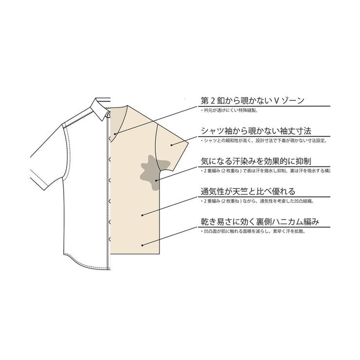 汗染み防止インナーシャツ[ メンズ 吸水速乾] | TAKEO KIKUCHI | 詳細画像10 