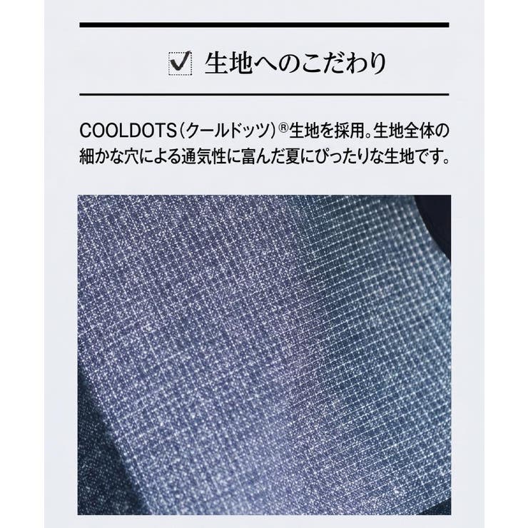 【抗菌防臭】COOL DOTS（R）ドビープリント ジャケット | TAKEO KIKUCHI | 詳細画像5 