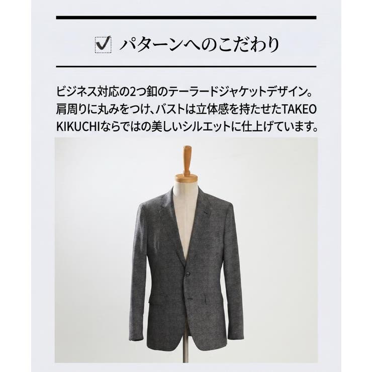 【抗菌防臭】COOL DOTS（R）ドビープリント ジャケット | TAKEO KIKUCHI | 詳細画像6 