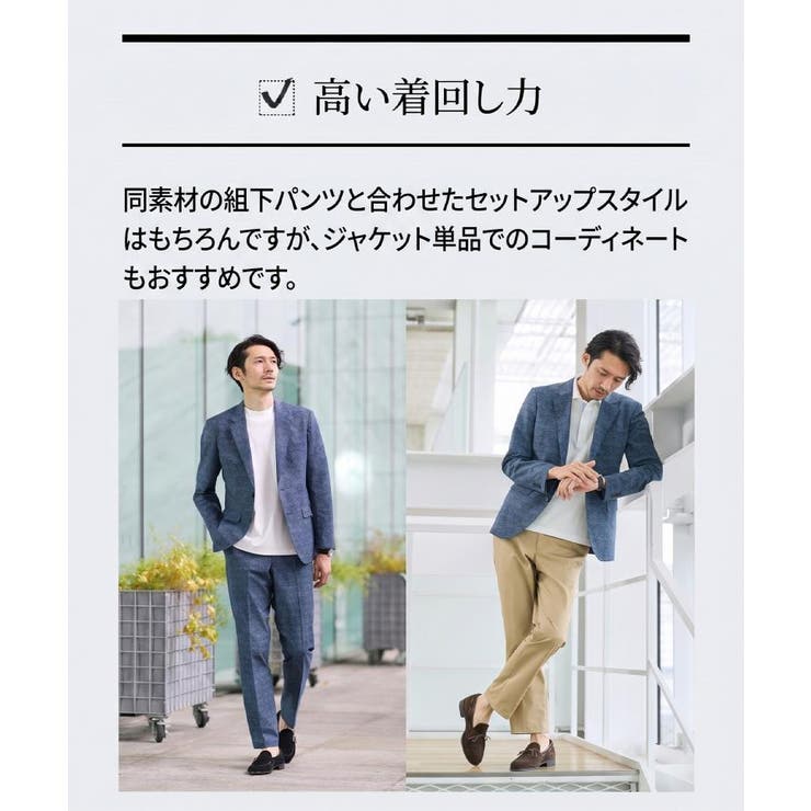 【抗菌防臭】COOL DOTS（R）ドビープリント ジャケット | TAKEO KIKUCHI | 詳細画像9 