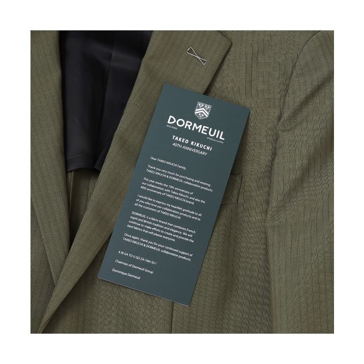 【DORMEUIL】リップストップ カラー スーツ | TAKEO KIKUCHI | 詳細画像28 