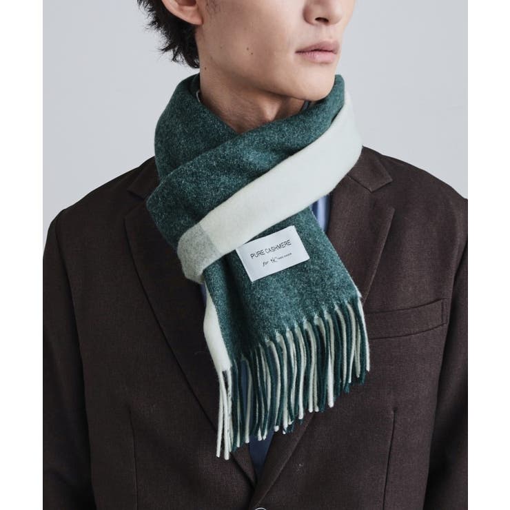 【カシミヤ100％】ピュアカシミヤセパレートマフラー | tk.TAKEO KIKUCHI | 詳細画像6 