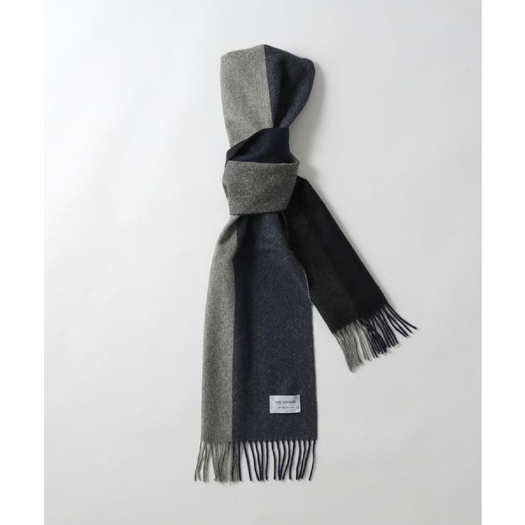 【カシミヤ100％】ピュアカシミヤセパレートマフラー | tk.TAKEO KIKUCHI | 詳細画像15 