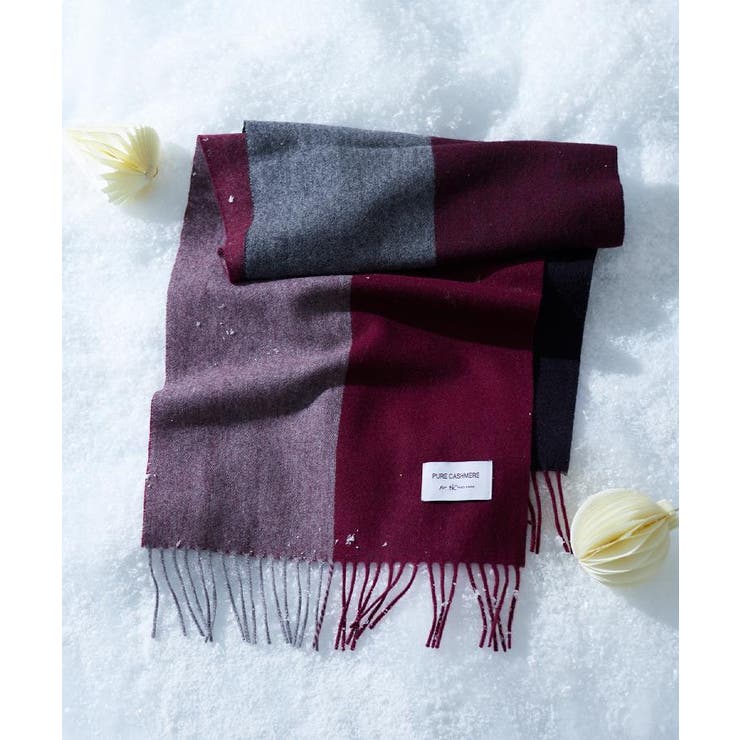 ボルドー(564) | 【カシミヤ100％】ピュアカシミヤセパレートマフラー | tk.TAKEO KIKUCHI