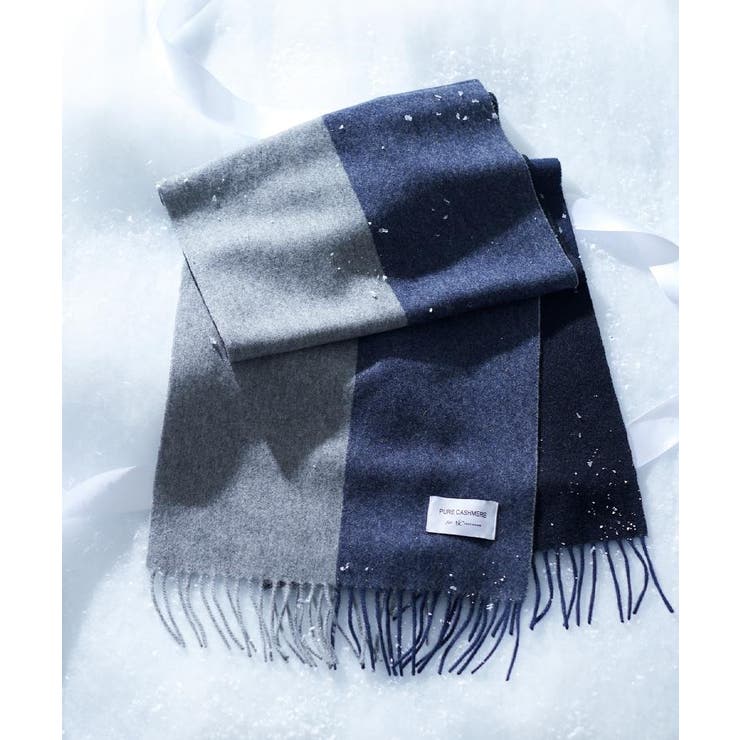 ブルー(593) | 【カシミヤ100％】ピュアカシミヤセパレートマフラー | tk.TAKEO KIKUCHI