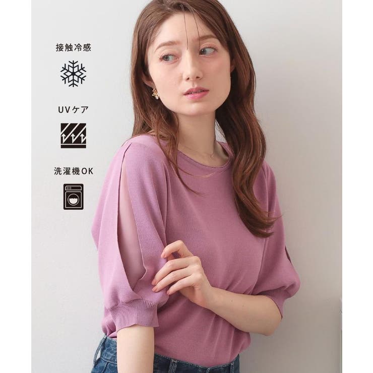 【接触冷感 UVケア】クールタッチラップスリーブニット《洗濯機OK XS～3L | index | 詳細画像1 