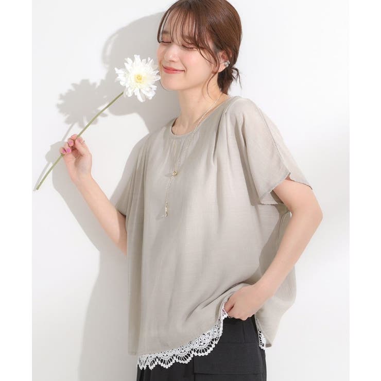 グレージュ(050) | 【S-LL】着るだけで簡単にコーデが決まる レースレイヤード風ドルマントップス | SHOO・LA・RUE