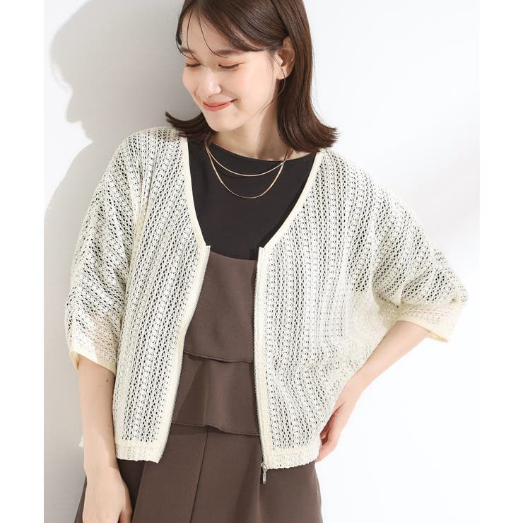 アイボリー(004) | 【洗える/S-LL】季節の変わり目に 透かし柄が涼やか ジップブルゾン | SHOO・LA・RUE