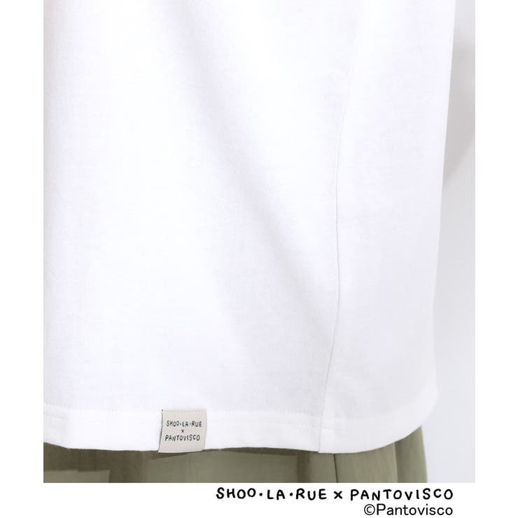【パントビスコ／ぺろち】プリントTシャツ | SHOO・LA・RUE | 詳細画像24 