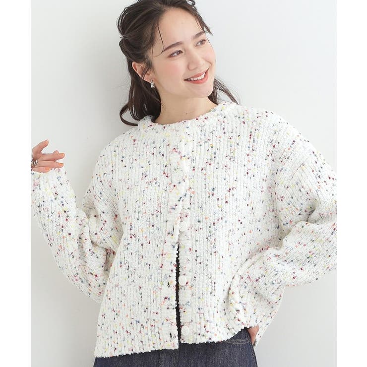 ホワイト(001) | 【洗濯機可/前後2WAY】ぽこぽこニットカーディガン | SHOO・LA・RUE