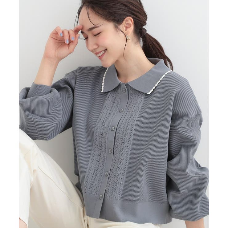 グレー(012) | 衿付きレース風カーディガン | SHOO・LA・RUE