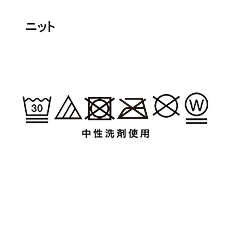 【2点セット/洗濯機可/S-LL】涼やか大人の透かしドルマンニット | SHOO・LA・RUE | 詳細画像27 