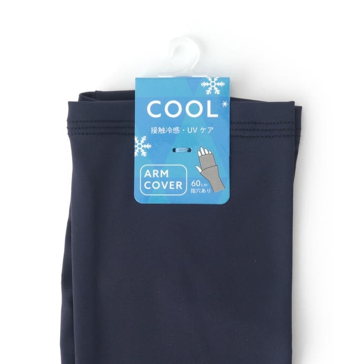 【UV/接触冷感】切り替えアームカバー | SHOO・LA・RUE | 詳細画像2 