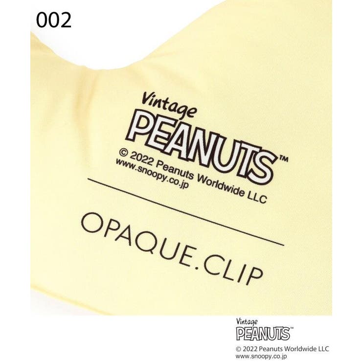 コラボ Vintagepeanuts スリーピープリントダイカットクッション 品番 Wrdw Opaque Clip オーペック ドット クリップ のファッション通販 Shoplist ショップリスト