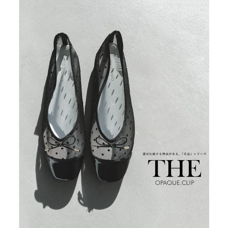 ブラック(219) | 【7色展開】名品フラットバレエシューズ | OPAQUE.CLIP