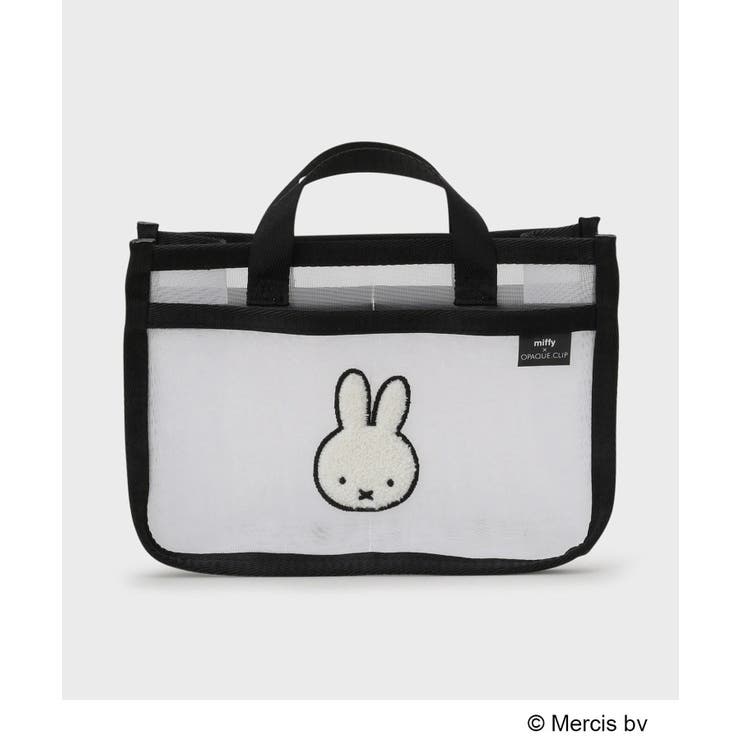 ◆【miffy】さがら刺繍チュールメッシュバッグインバッグ | OPAQUE.CLIP | 詳細画像2 