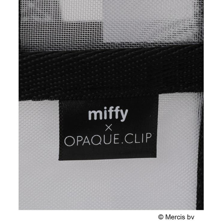 ◆【miffy】さがら刺繍チュールメッシュバッグインバッグ | OPAQUE.CLIP | 詳細画像14 