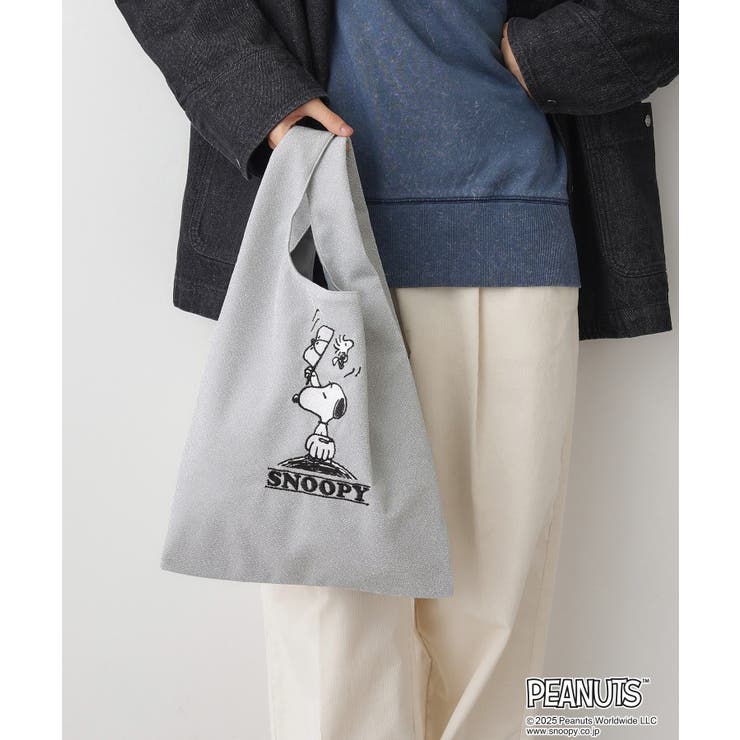 シルバー(006) | PEANUTSラメBAG | Dessin
