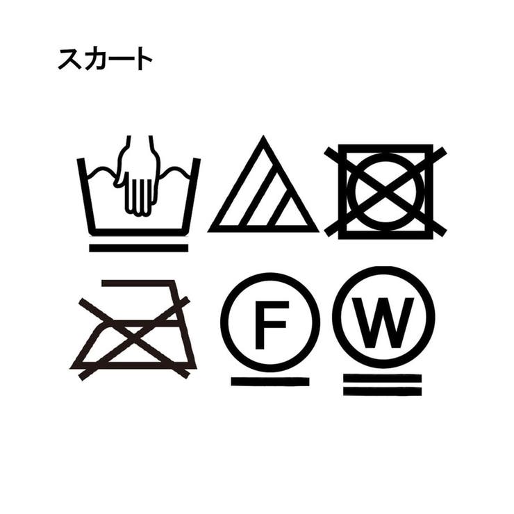 【セットアップ可能・ウエストゴム】メッシュニットスカート | Dessin | 詳細画像17 