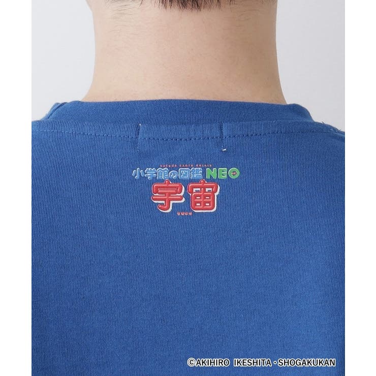【小学館の図鑑NEO コラボ】宇宙Tシャツ | Dessin | 詳細画像9 