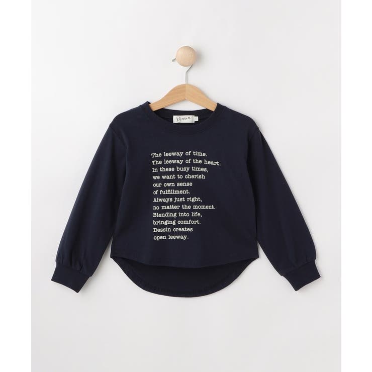 ネイビー(094) | 【親子リンクコーデ】メッセージTシャツ | Dessin