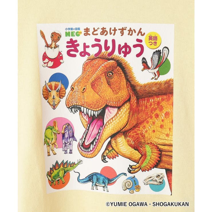 【小学館の図鑑NEO コラボ】恐竜Tシャツ | Dessin | 詳細画像7 